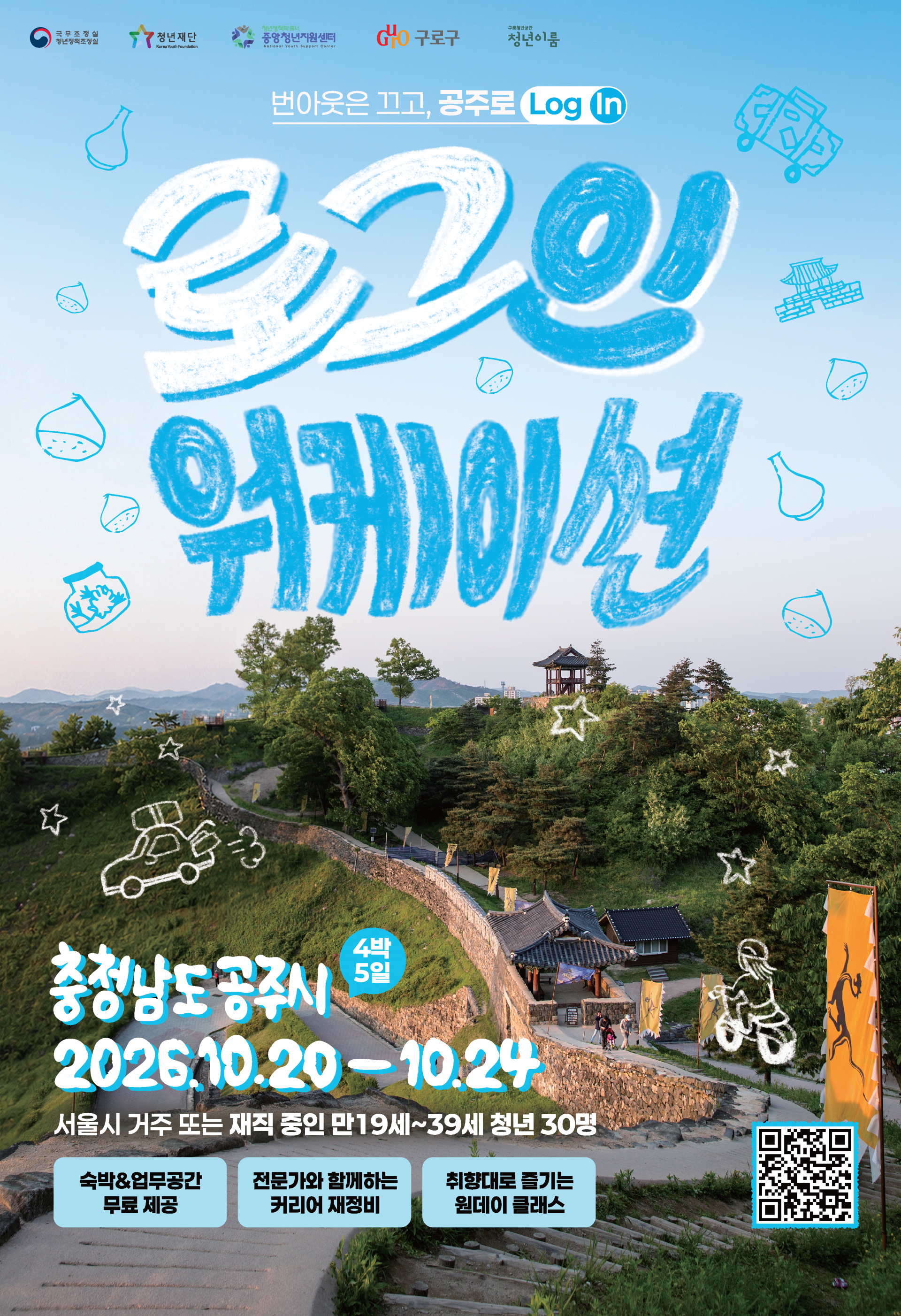 ff26d2cb630f0.png