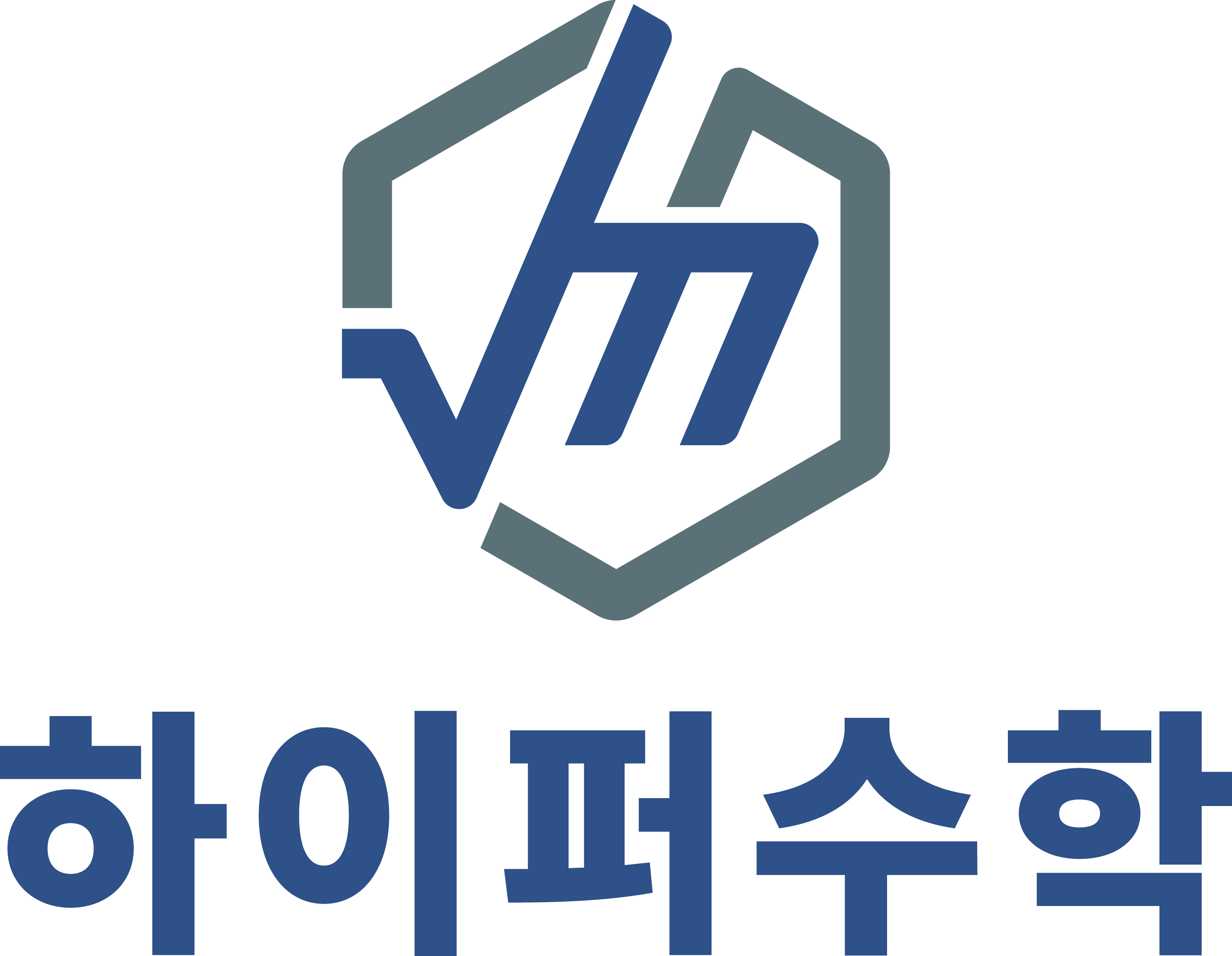 하이퍼수학학원