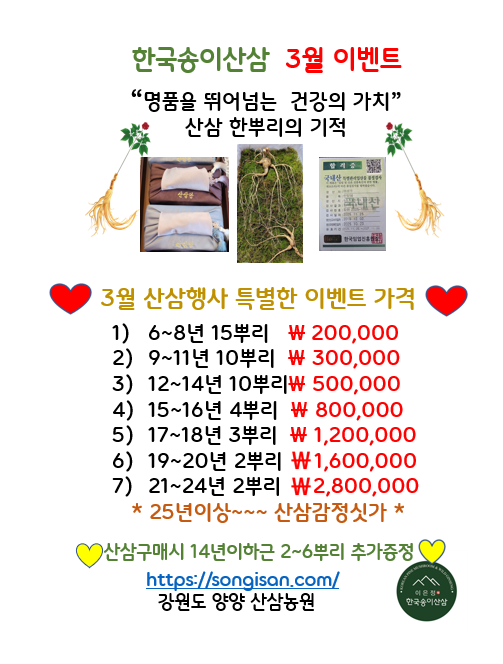 2720807cf6d45.png