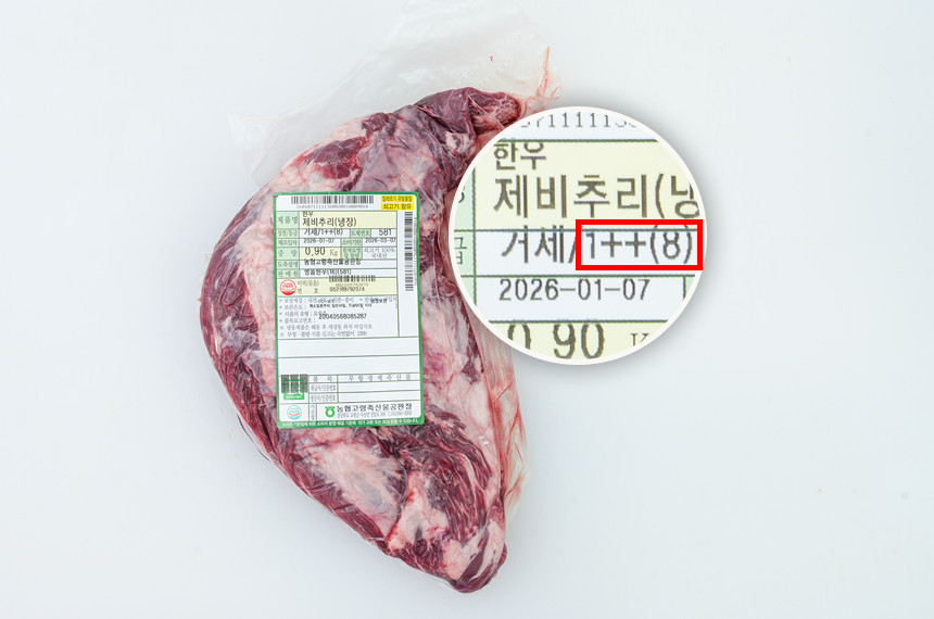 부산투쁠한우선물세트 A-1 (2kg)