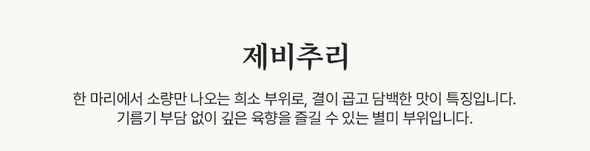 부산투쁠한우선물세트 A-1 (2kg)