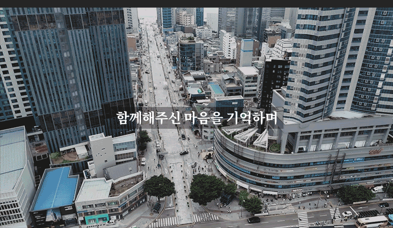 부산 해운대에 있는 고기생각 매장