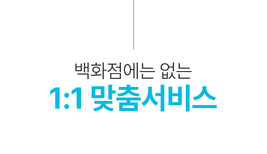고기생각 부산 한우 선물세트 1대1 맞춤 상담 사장 직접 구성 수량 확인 주문제작 서비스
