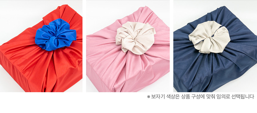 보자기 색상 랜덤