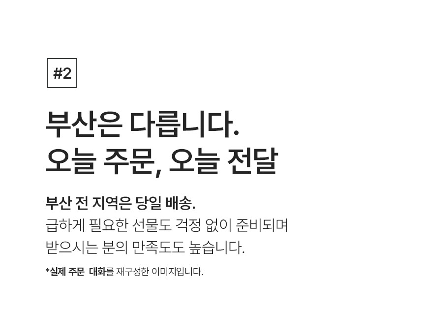 부산투쁠한우선물세트 B-1 (1.2kg)