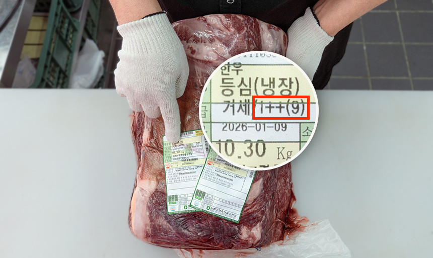 부산투쁠한우선물세트 A-1 (2kg)