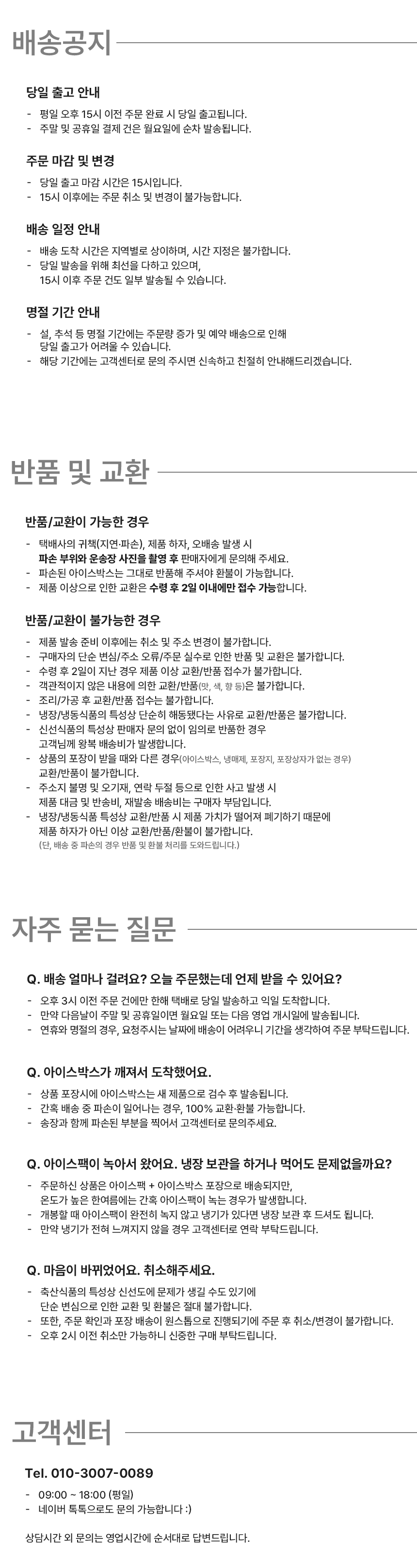 부산투쁠한우선물세트 C (0.9kg)