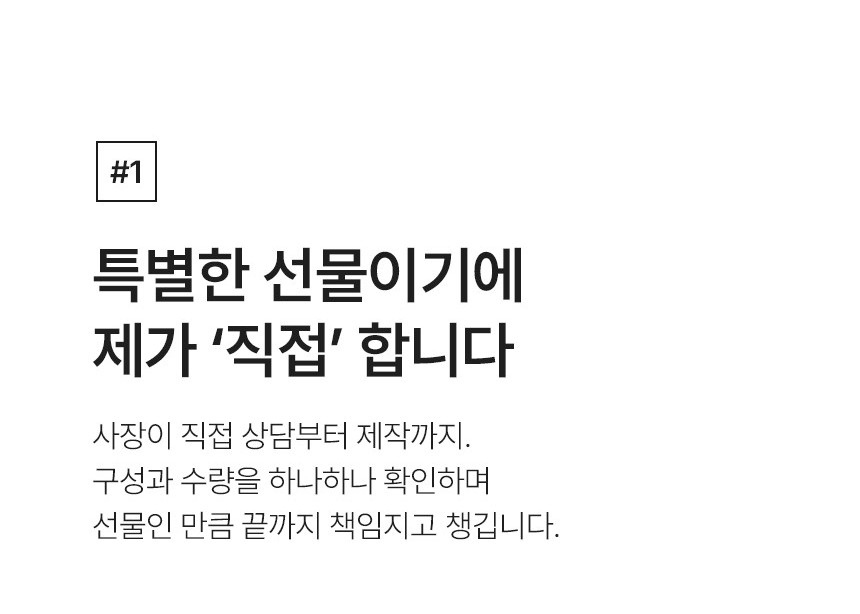 부산투쁠한우선물세트 A-1 (2kg)