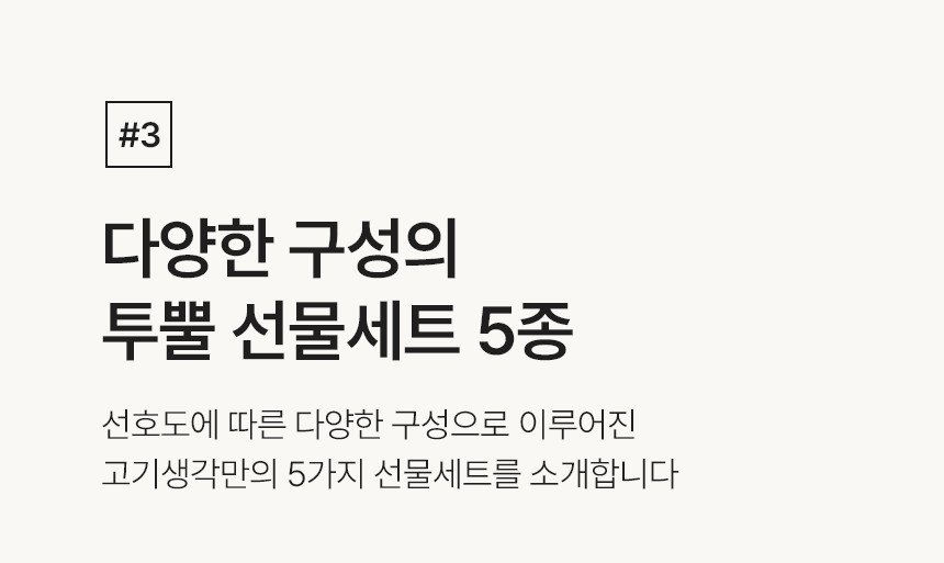 부산투쁠한우선물세트 A-1 (2kg)