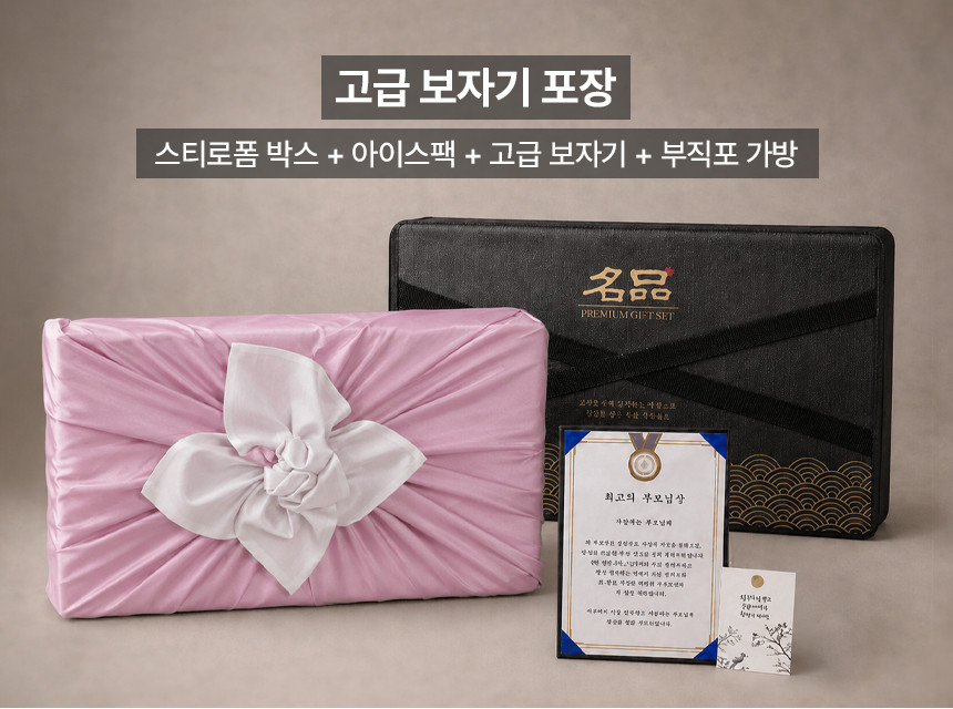부산투쁠한우선물세트 B-1 (1.2kg)