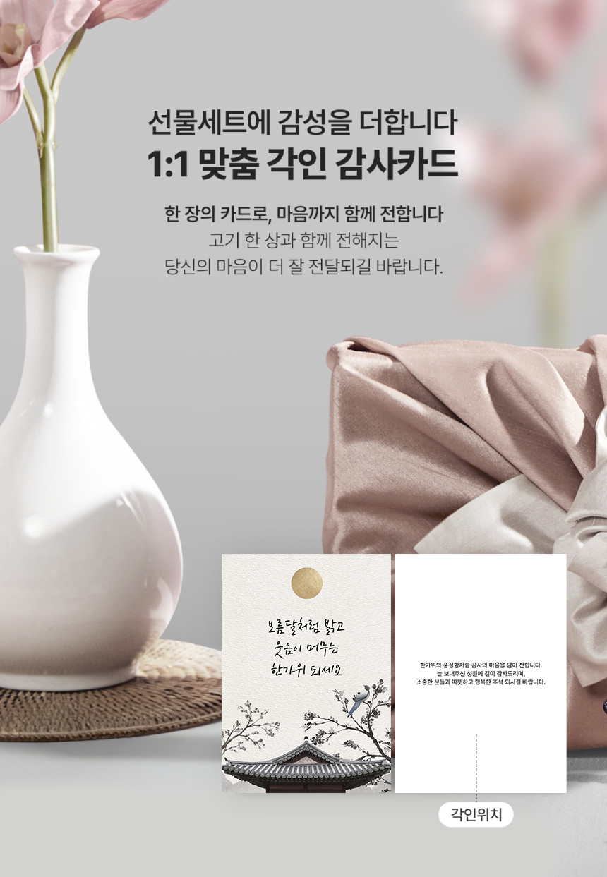 부산한돈선물세트 A (1.2kg)