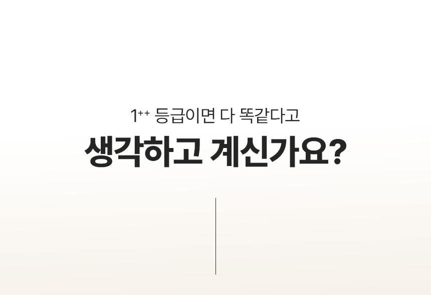 부산투쁠한우선물세트 B-1 (1.2kg)