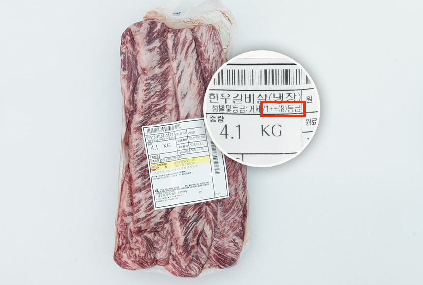 부산투쁠한우선물세트 A-1 (2kg)