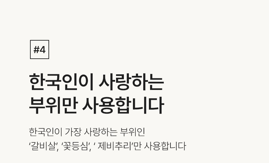 부산투쁠한우선물세트 A-1 (2kg)