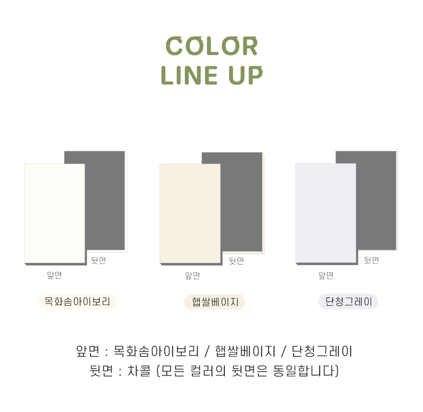 [쌍둥이맘 주형x도담도담] 논슬립·아리 폴더매트 5차 공구
