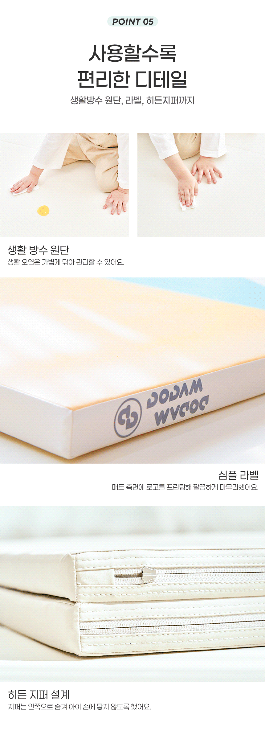 도담도담 사방치기 플레이 폴더매트 140x210x4cm