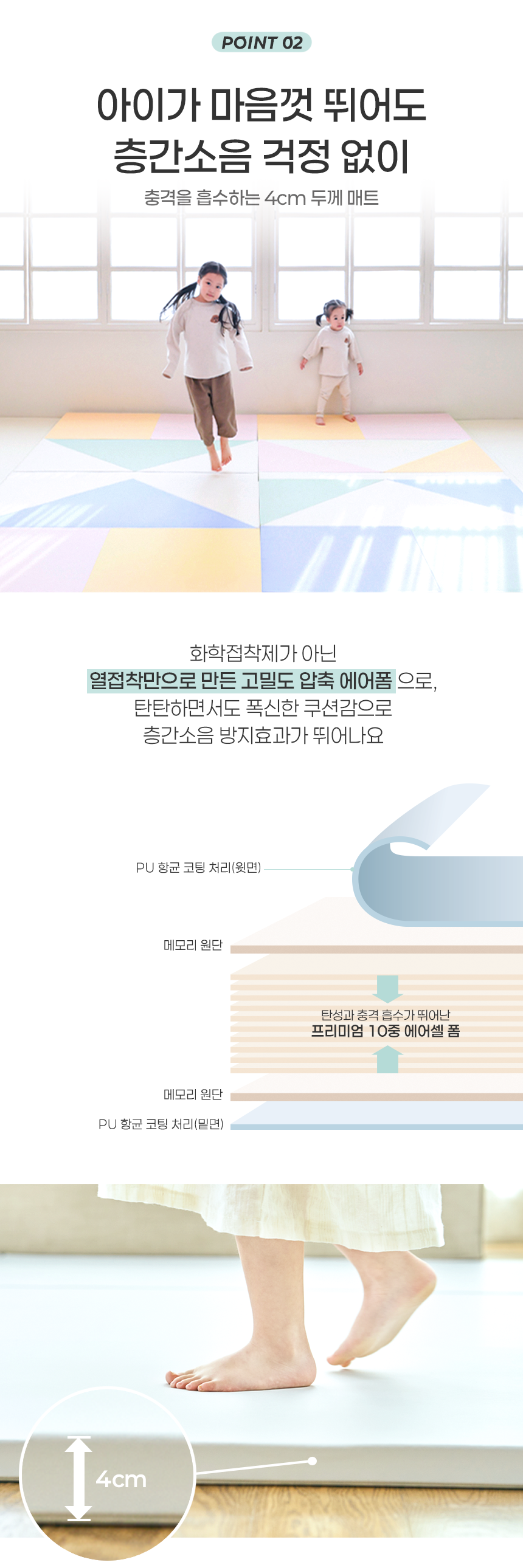 도담도담 사방치기 플레이 폴더매트 140x210x4cm