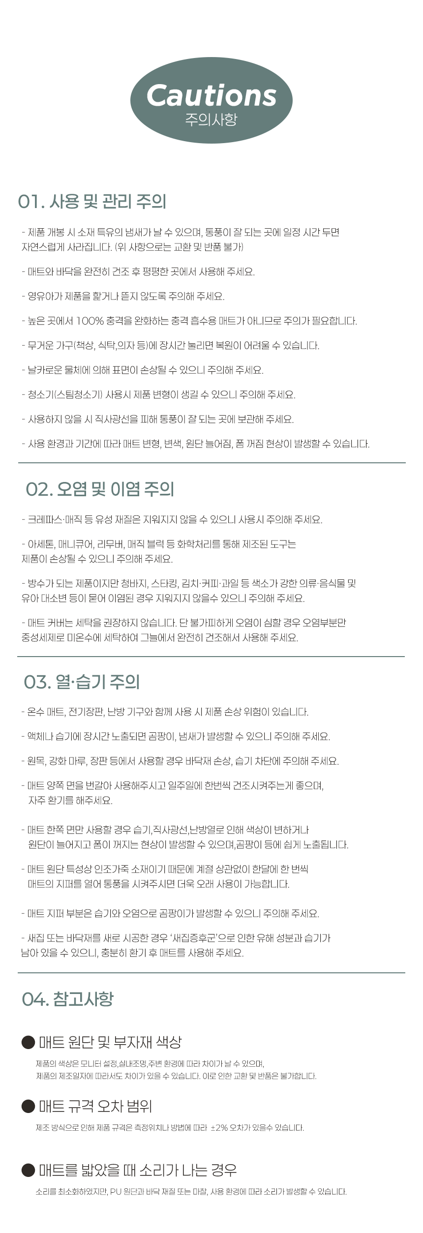 도담도담 사방치기 플레이 폴더매트 140x210x4cm