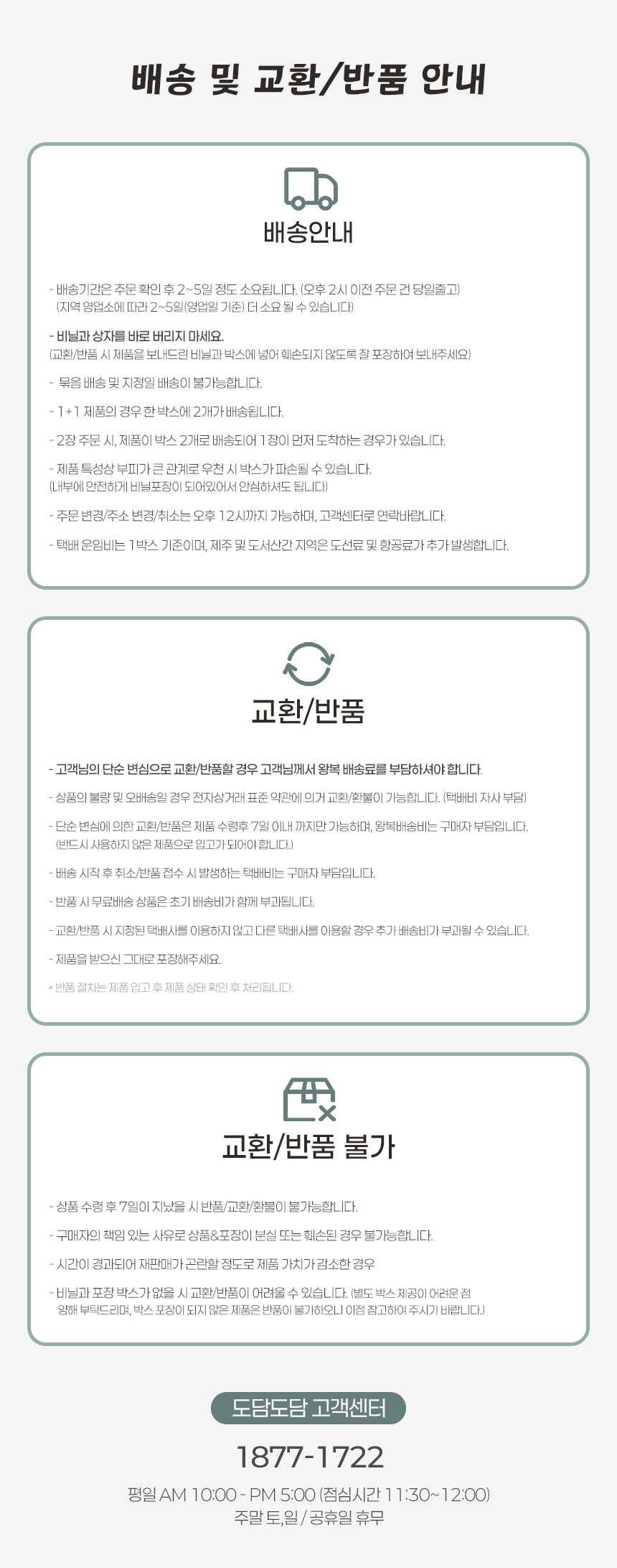 도담도담 사방치기 플레이 폴더매트 140x210x4cm