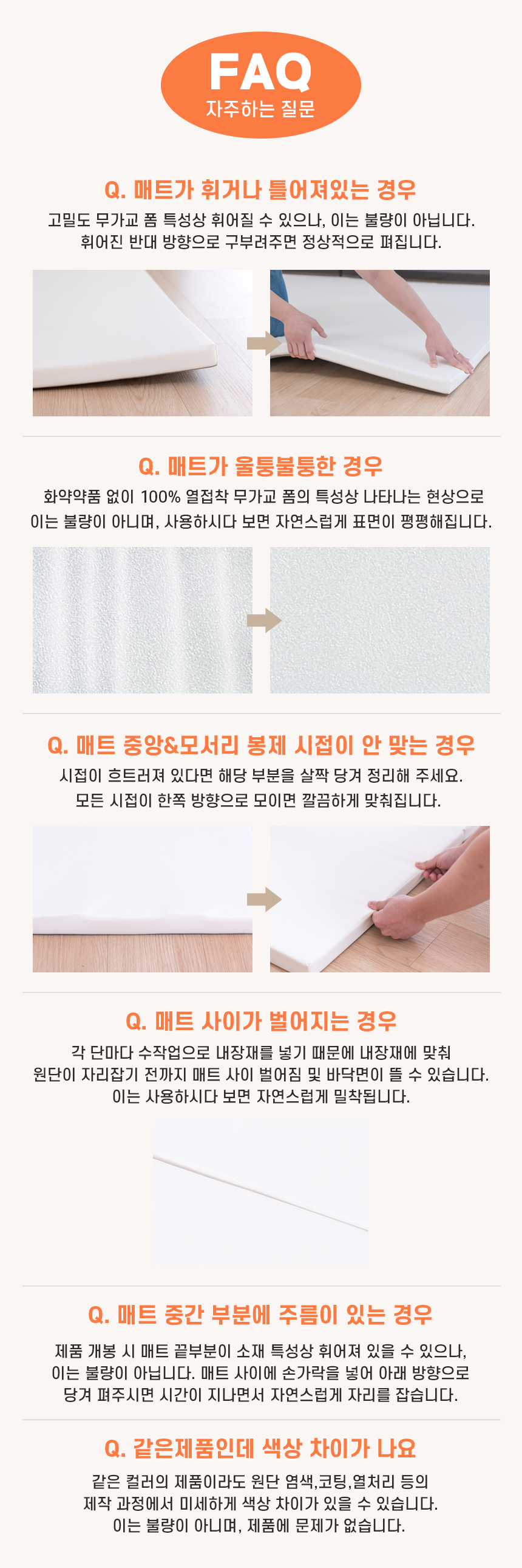 [쌍둥이맘 주형x도담도담] 논슬립·아리 폴더매트 5차 공구
