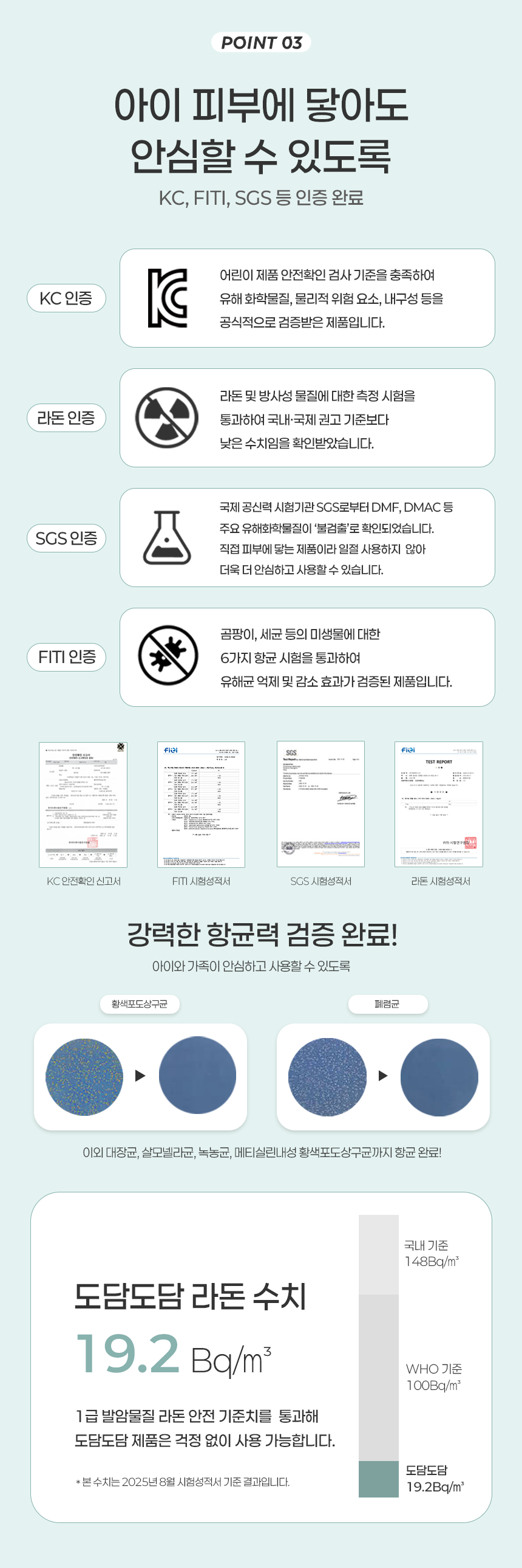 도담도담 사방치기 플레이 폴더매트 140x210x4cm