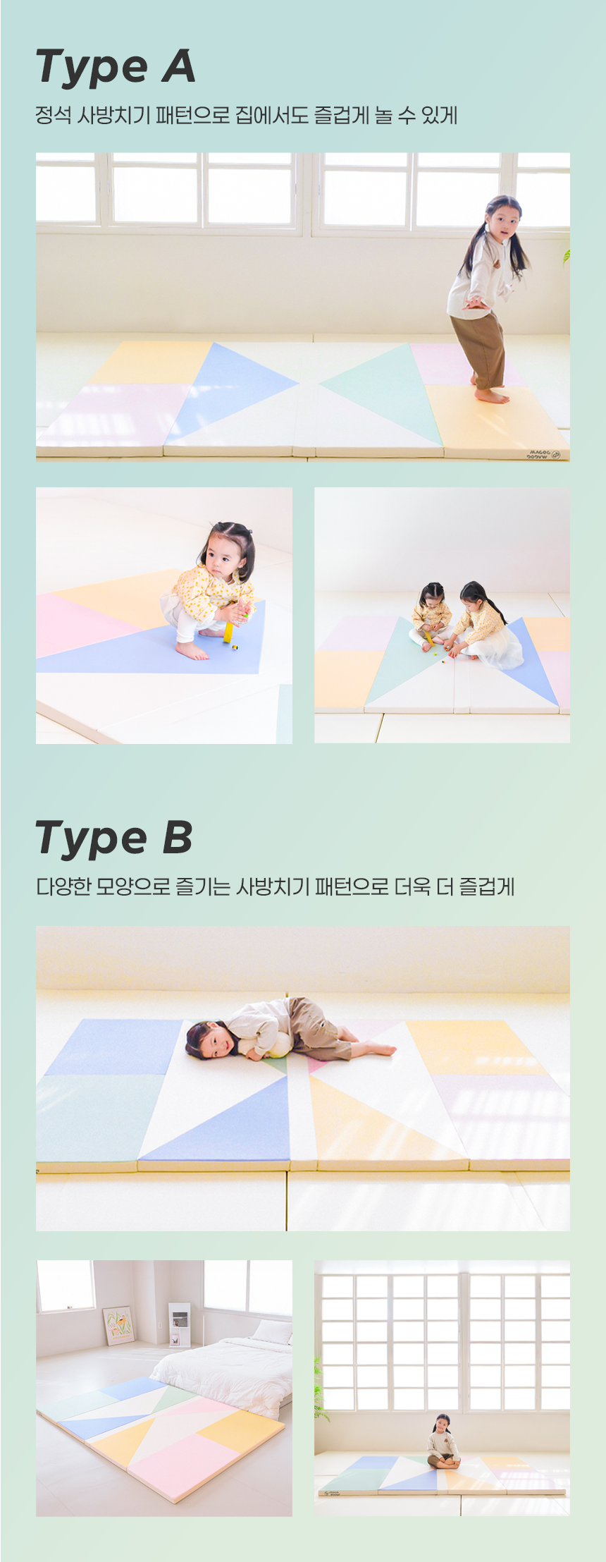 도담도담 사방치기 플레이 폴더매트 140x210x4cm