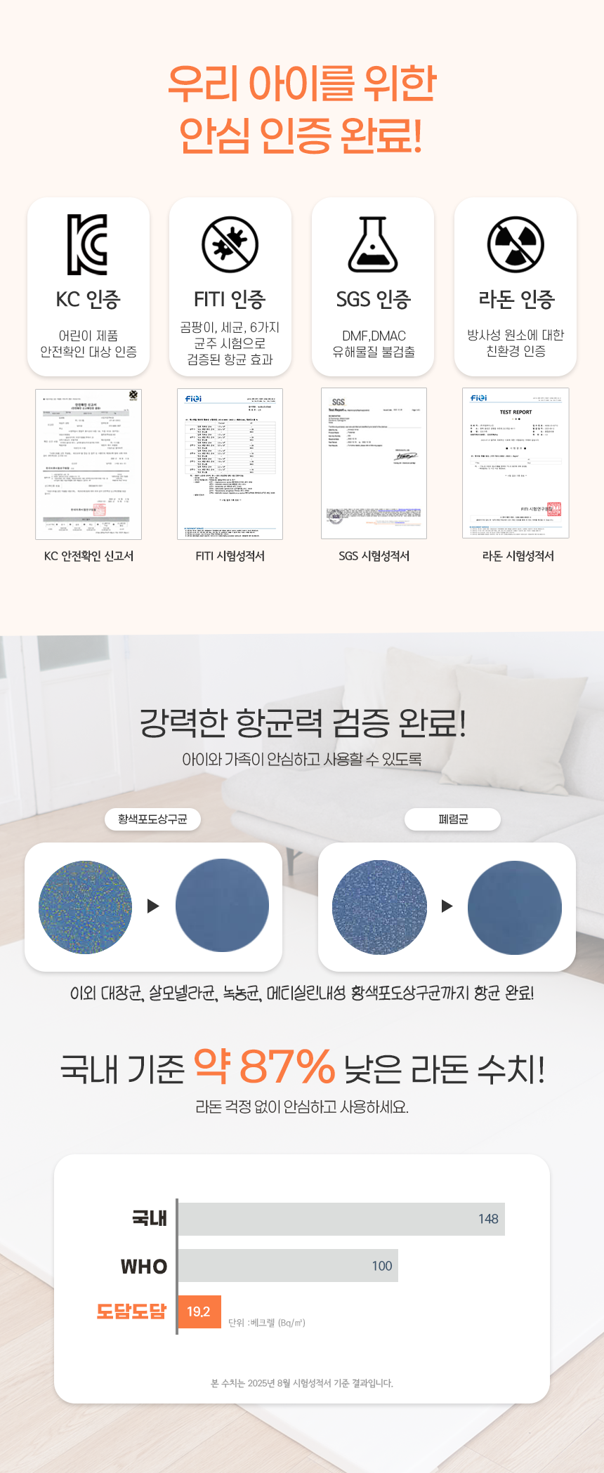[쌍둥이맘 주형x도담도담] 논슬립·아리 폴더매트 5차 공구