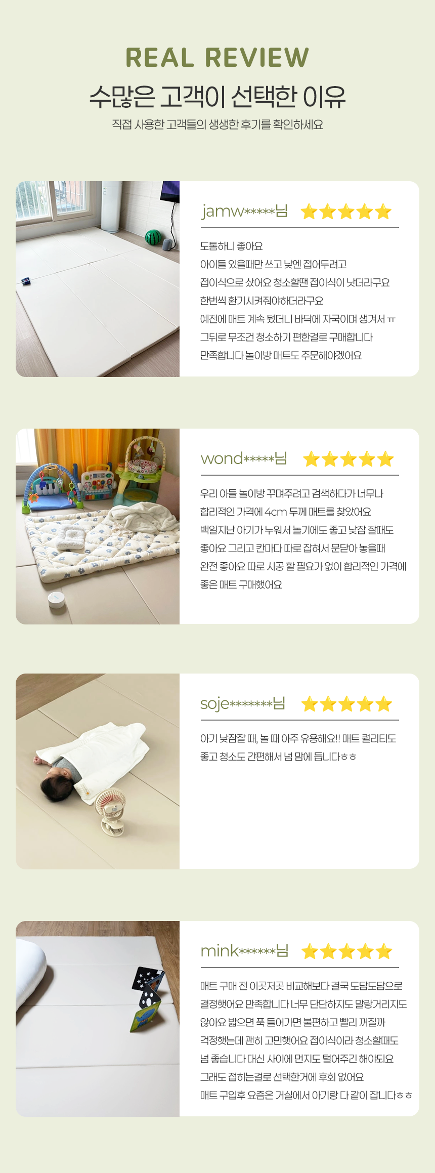 [쌍둥이맘 주형x도담도담] 논슬립·아리 폴더매트 5차 공구