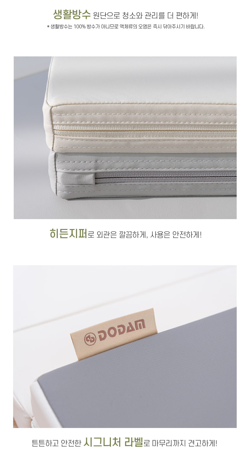 [쌍둥이맘 주형x도담도담] 논슬립·아리 폴더매트 5차 공구