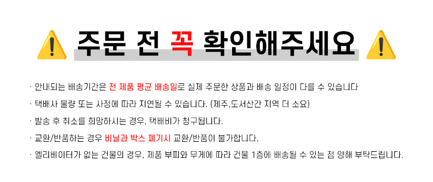 [쌍둥이맘 주형x도담도담] 논슬립·아리 폴더매트 5차 공구
