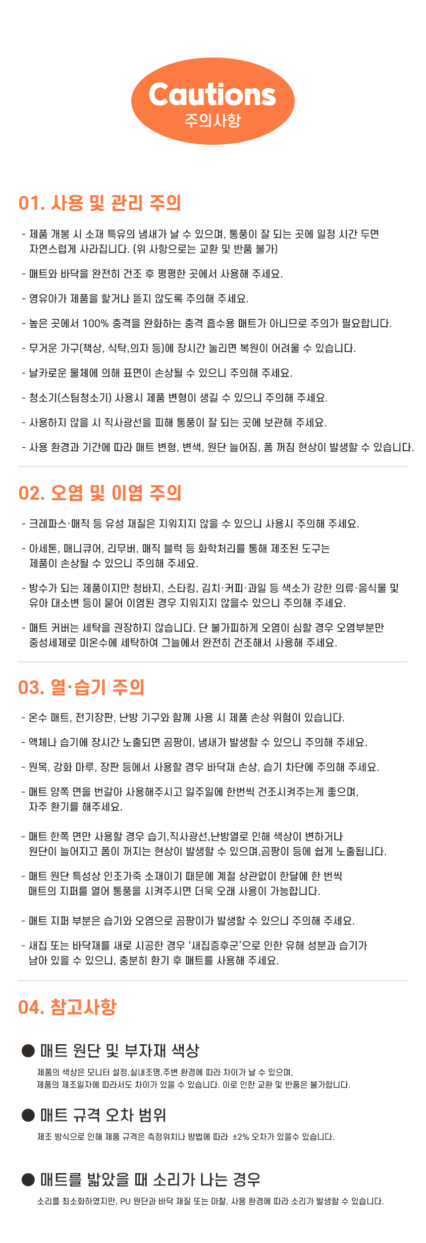 [쌍둥이맘 주형x도담도담] 논슬립·아리 폴더매트 5차 공구