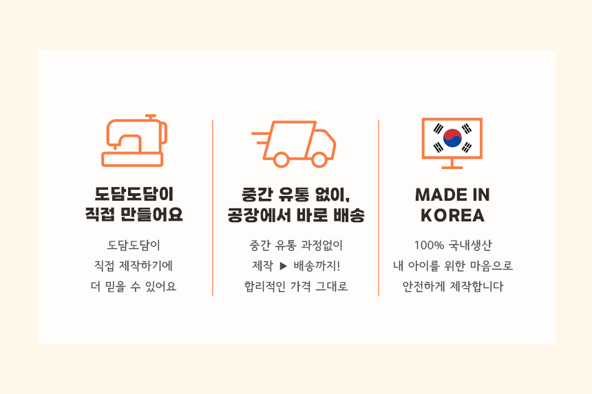도담도담 아리 논슬립 빅 폴더매트