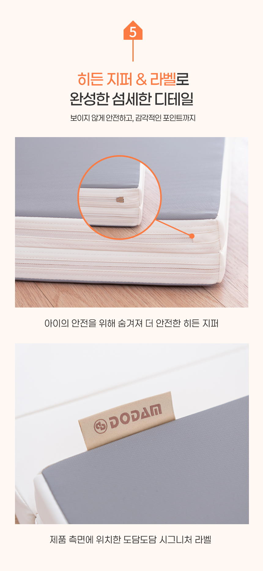 [쌍둥이맘 주형x도담도담] 논슬립·아리 폴더매트 5차 공구
