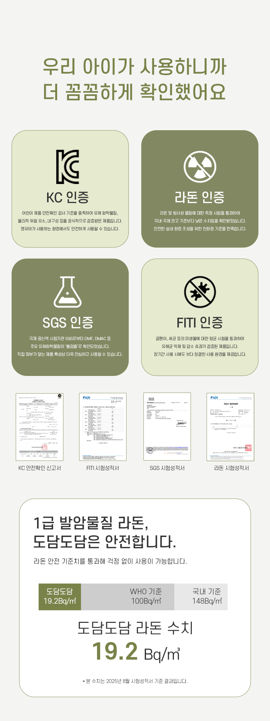 [쌍둥이맘 주형x도담도담] 논슬립·아리 폴더매트 5차 공구