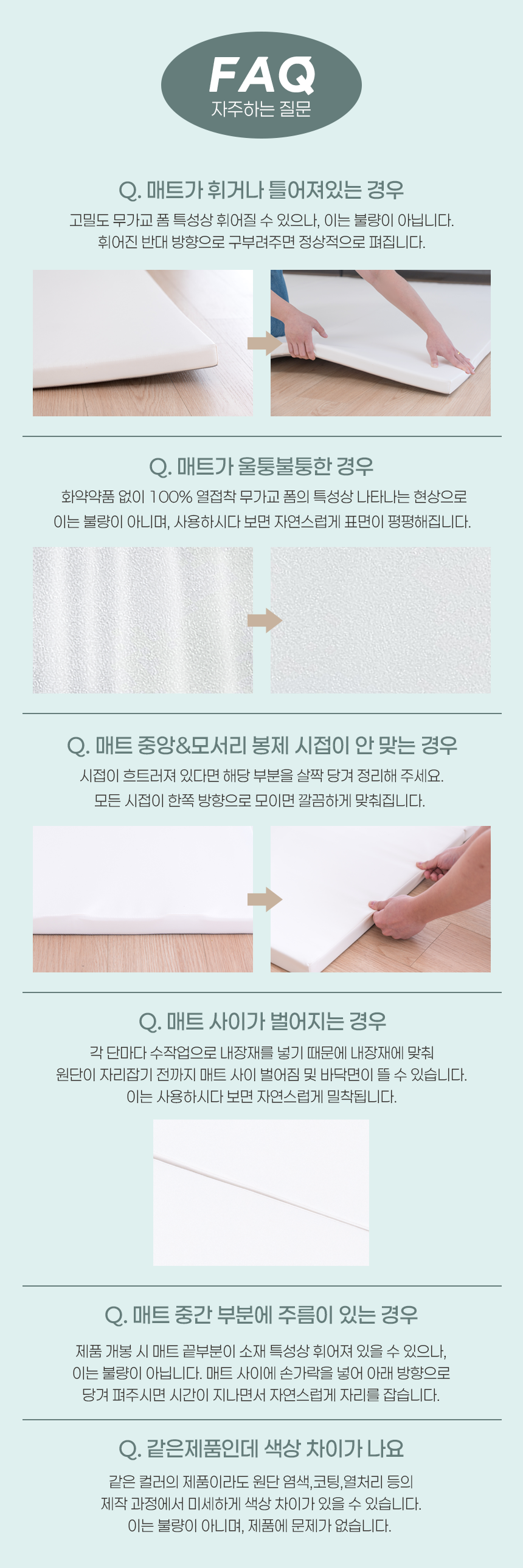 도담도담 사방치기 플레이 폴더매트 140x210x4cm