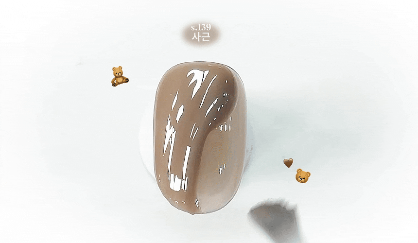 요거트젤 코지베어 10종 시럽 젤네일 가을컬러