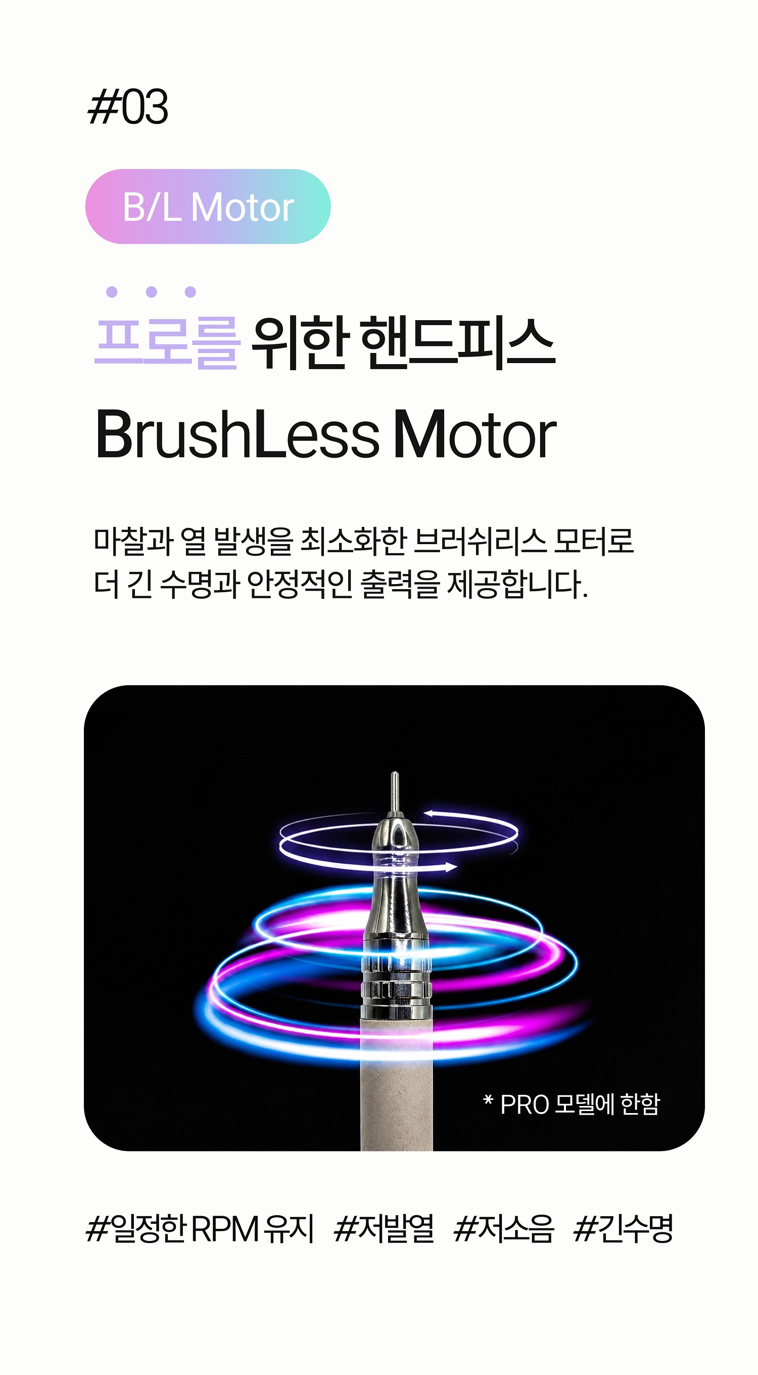 샤이니 레더 드릴 35000RPM 그레이/베이지+ 비트6종