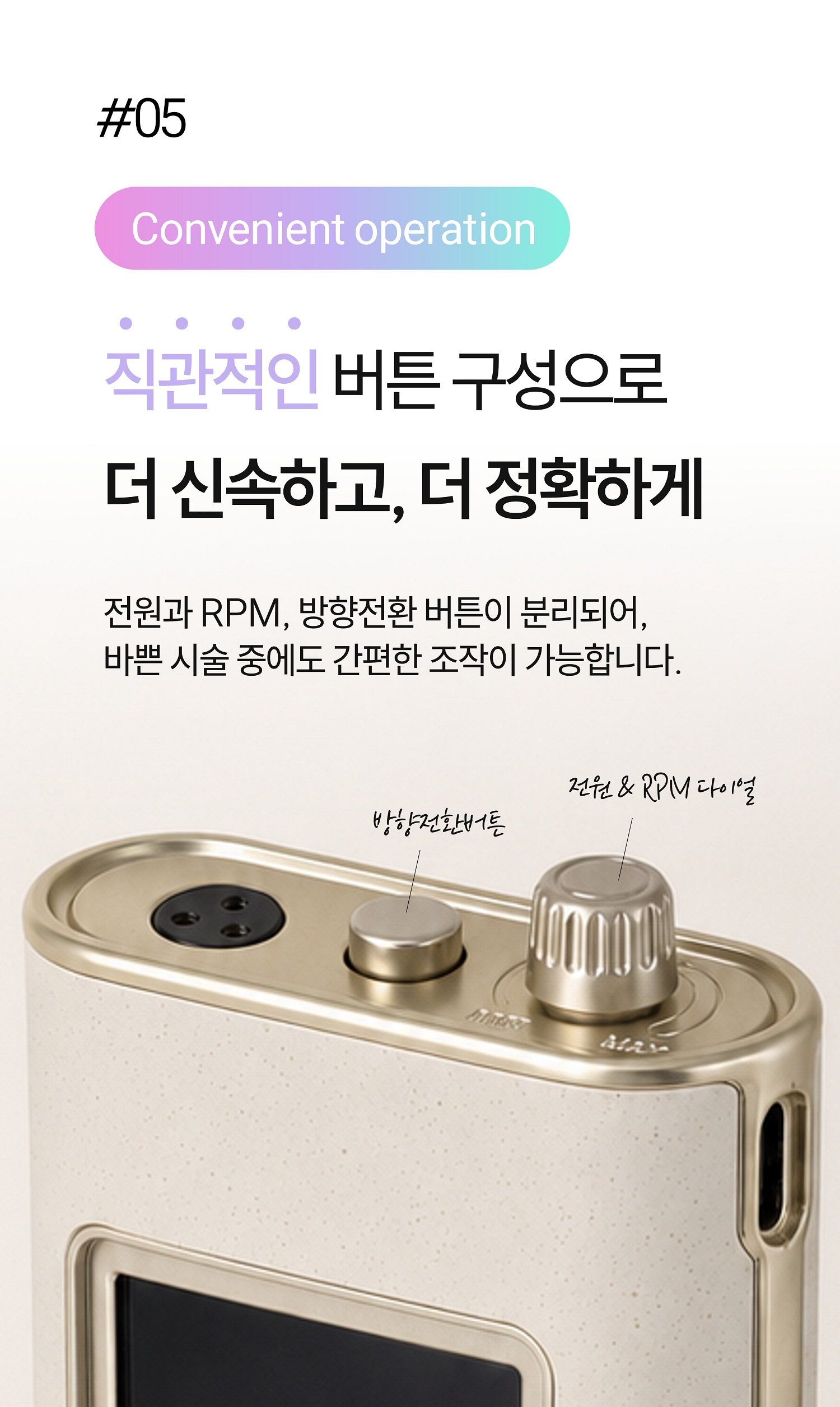 샤이니 레더 드릴 35000RPM 그레이/베이지+ 비트6종