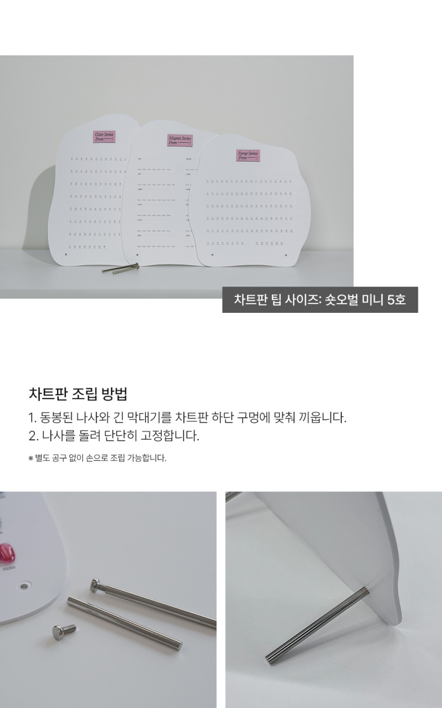 프롬더네일 프롬젤 90 자석젤 네일 풀컬러 프로모션 오픈컬러 세트