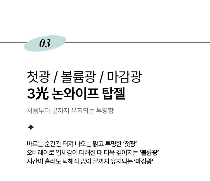 베리굿네일 탑포오버레이 탑젤 오버레이젤