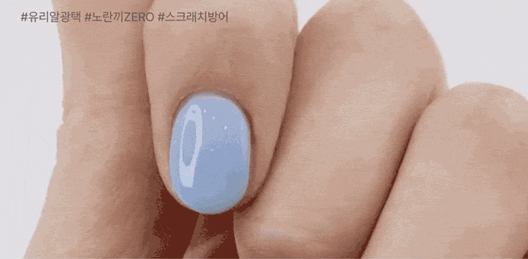 베리굿네일 탑포오버레이 탑젤 오버레이젤