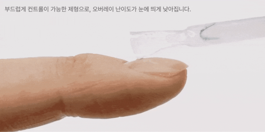베리굿네일 탑포오버레이 탑젤 오버레이젤