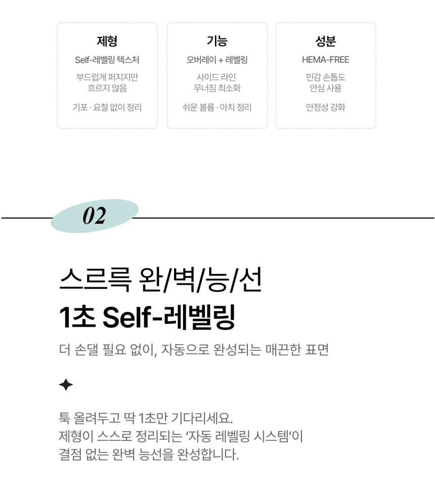 베리굿네일 탑포오버레이 탑젤 오버레이젤