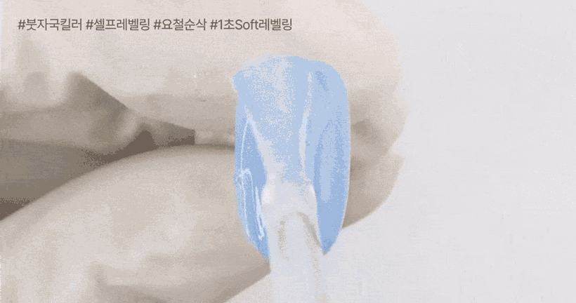 베리굿네일 탑포오버레이 탑젤 오버레이젤
