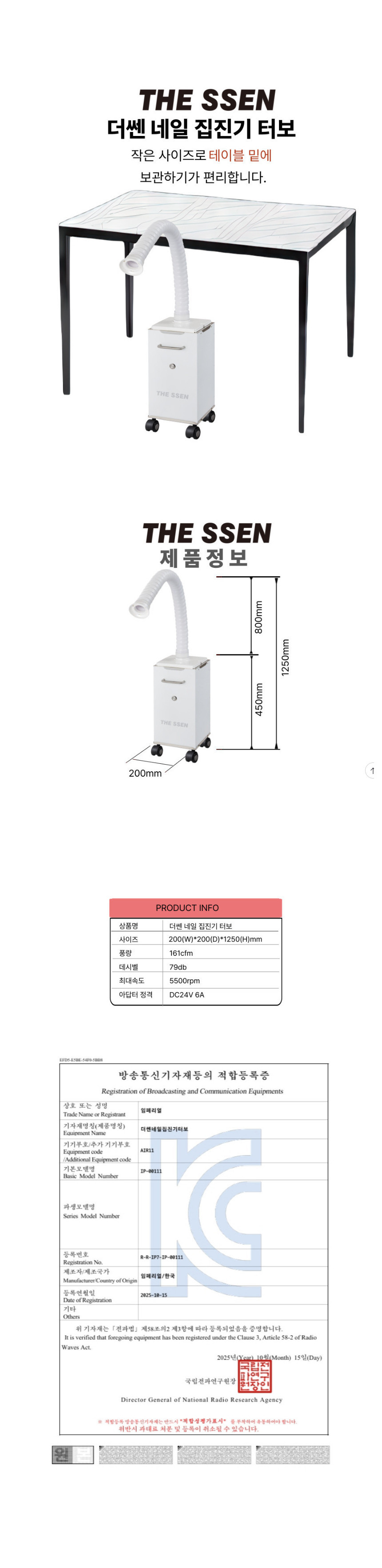 임페리얼 더쎈 네일집진기 자바라타입 흡진기 집진기