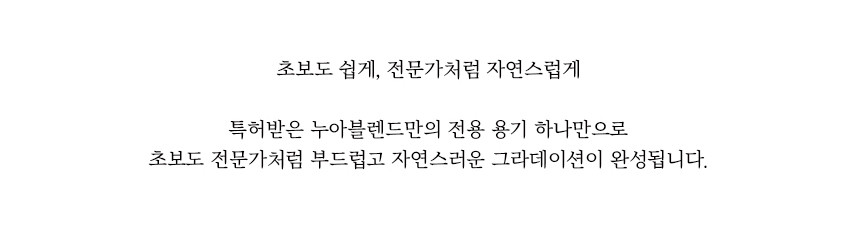 모이모이 누아블렌드 레이어드 패키지 19종세트 그라데이션젤+네일스펀지