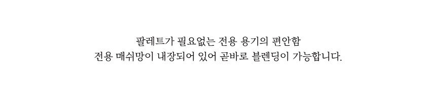 모이모이 누아블렌드 레이어드 패키지 19종세트 그라데이션젤+네일스펀지