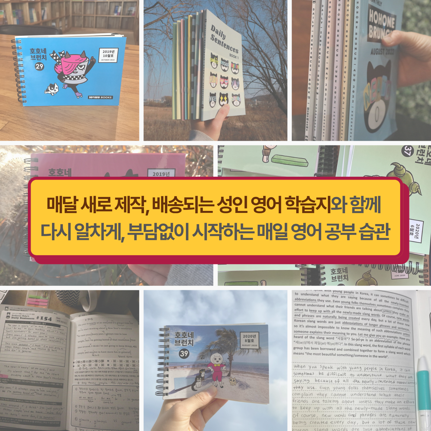 [디지털북] 월간 호호네 브런치 - 2026년 10월호