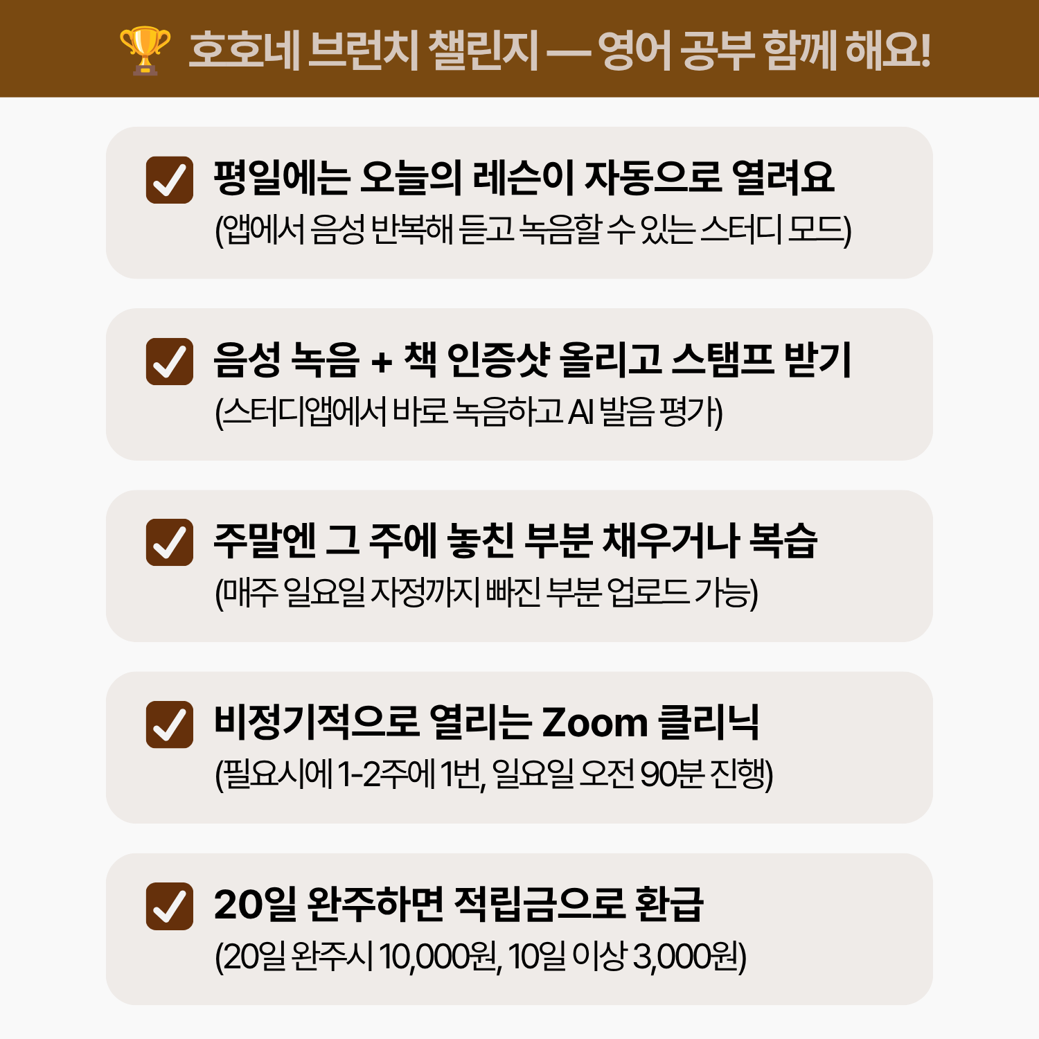 [실물책] 월간 호호네 브런치 - 2026년 10월호