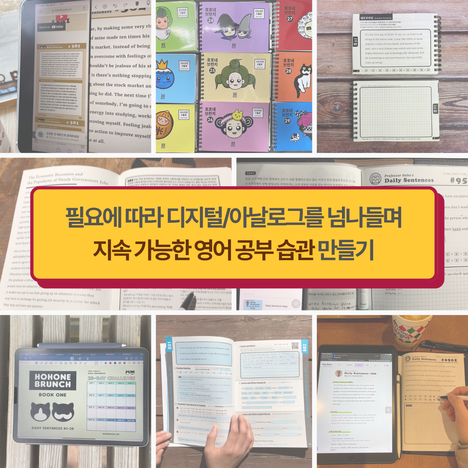 [디지털북] 월간 호호네 브런치 - 2026년 10월호